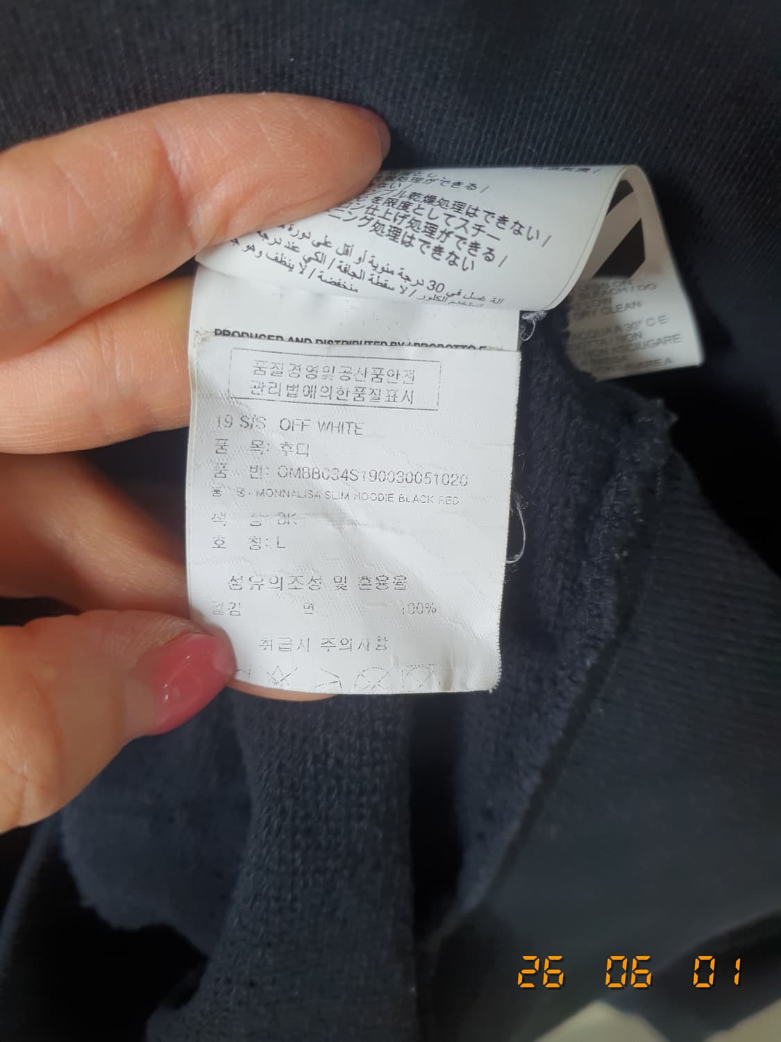 오프화이트 모나리자 후드티  L 블랙 상품이미지8