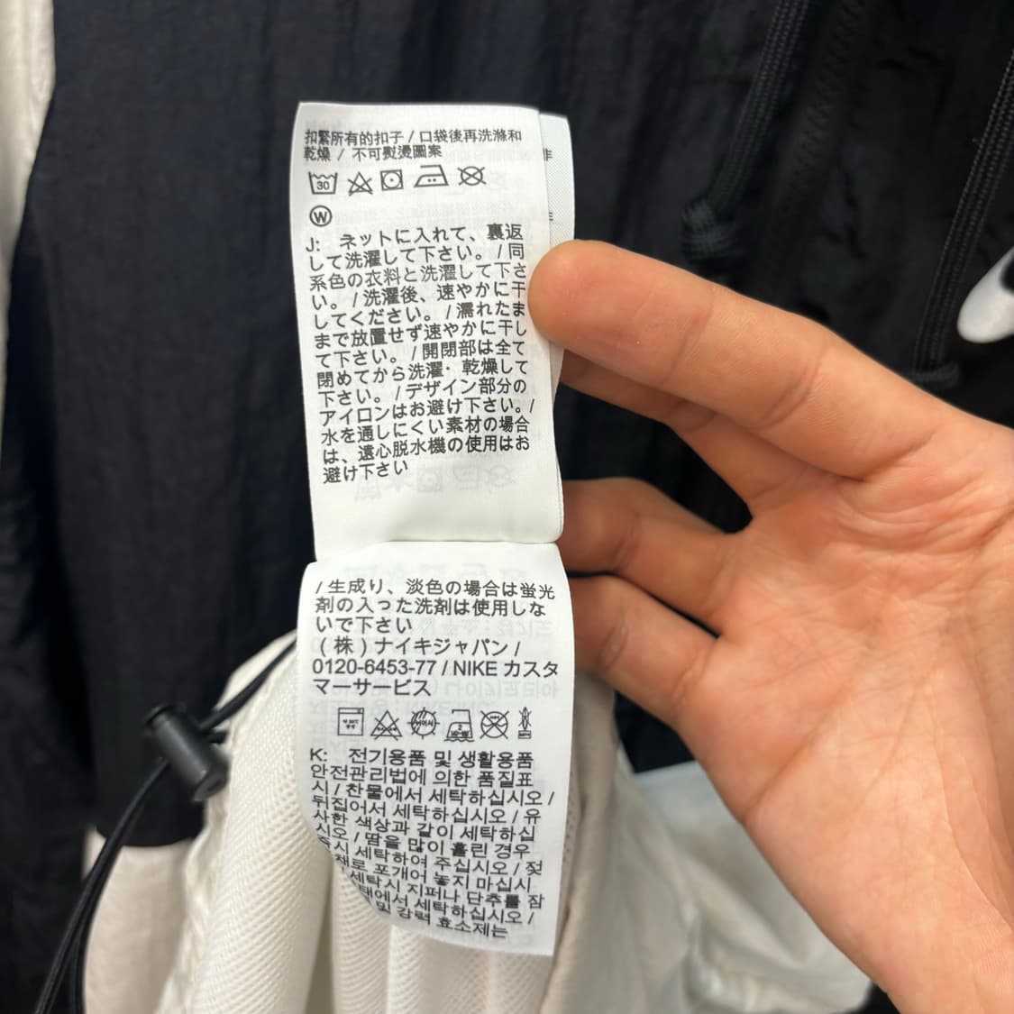 나이키 빅 스우시 우븐 바람막이 자켓 XL 상품이미지8