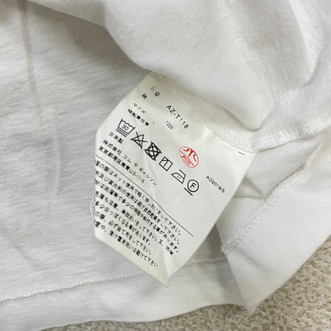 꼼데가르송 하트 와펜 롱슬리브 화이트 상품이미지5