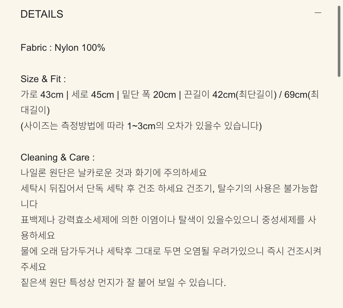 스무스무드 오프 듀티 백팩 블루포그 상품이미지5