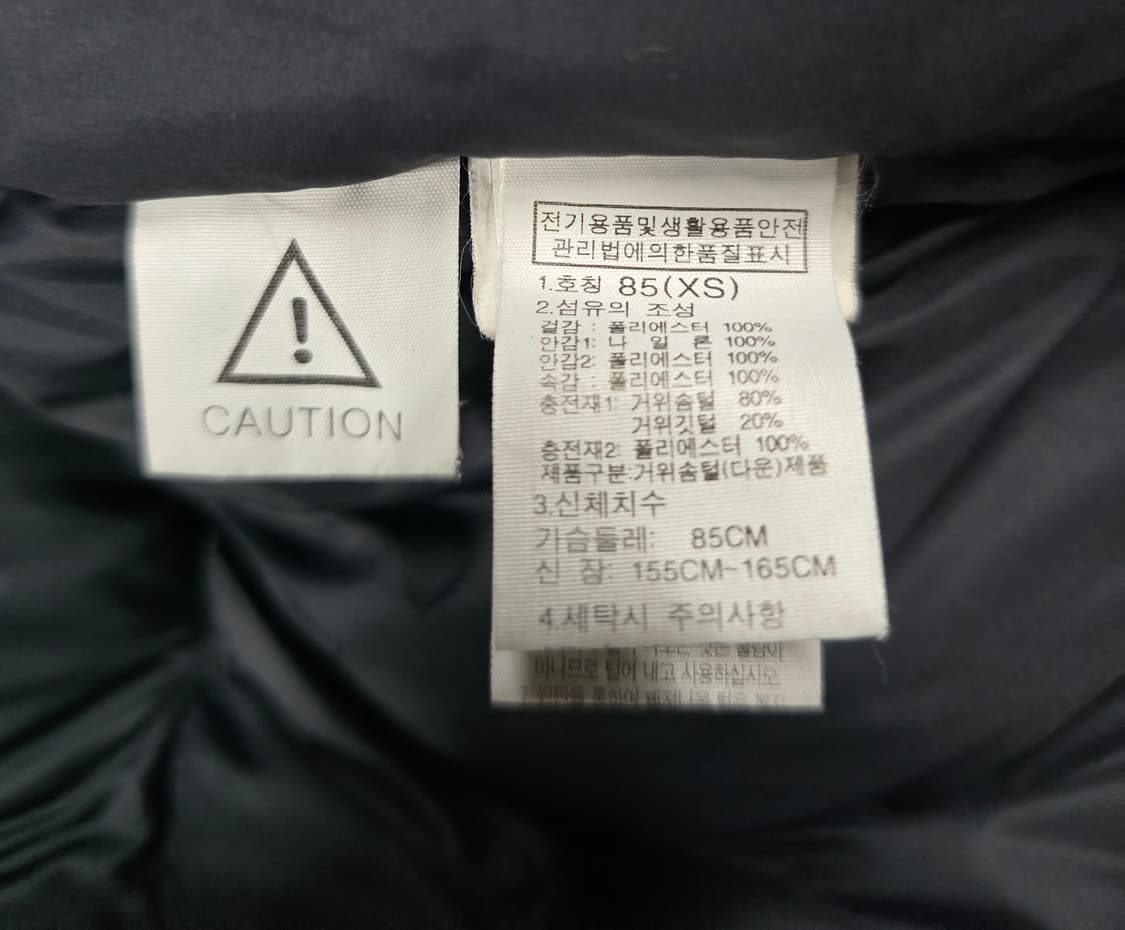 노스페이스 여자 구스다운 롱패딩.
싸이즈 85 상품이미지9