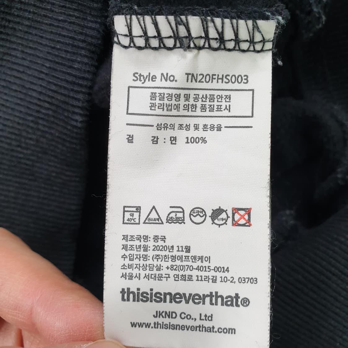 thisisneverthat 로고 후드티 상품이미지3