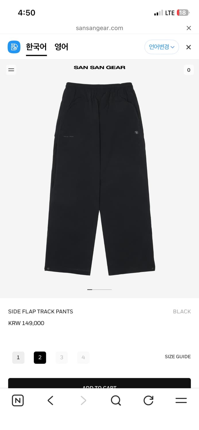 산산기어 SIDE FLAP TRACK PANTS 2사이즈 상품이미지1