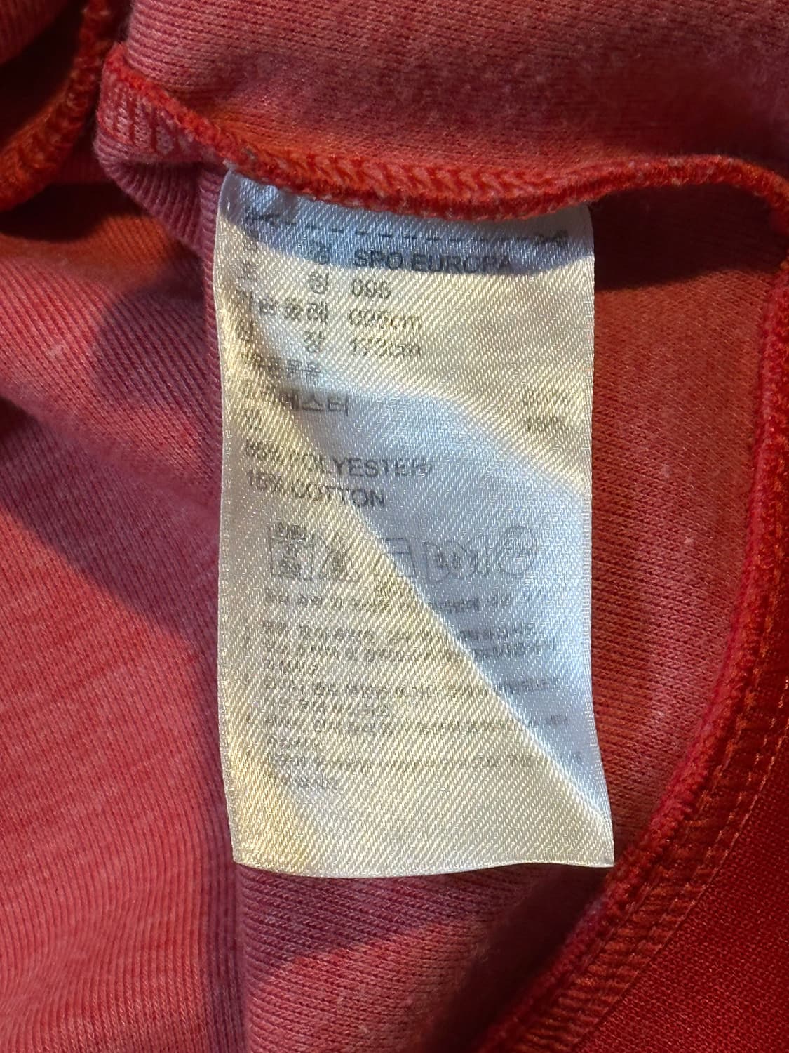아디다스 ADIDAS 유로파 트랙탑 져지 레드 상품이미지7