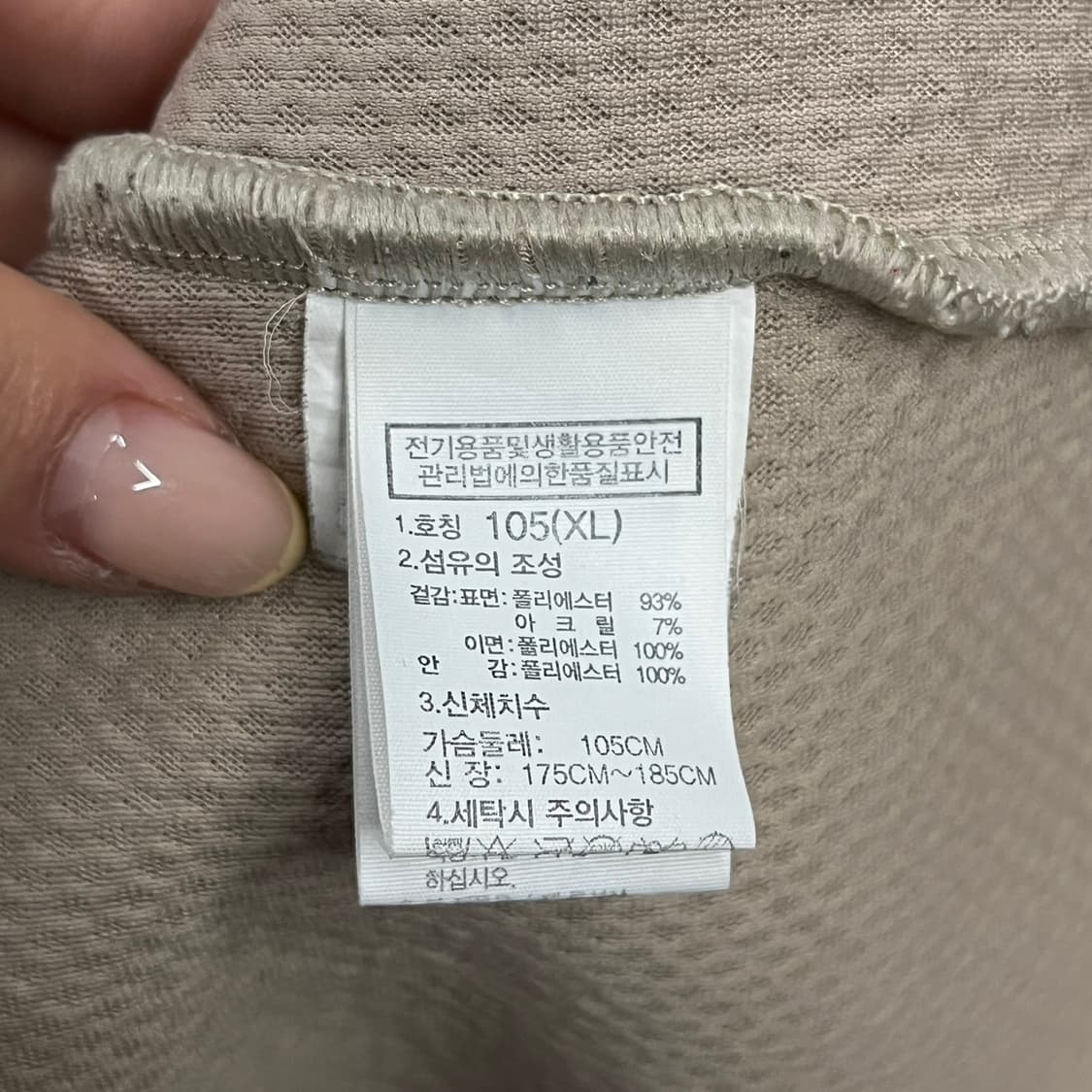 [정품/XL] 노스페이스 후리스 후드 집업 아이보리 b10 상품이미지6