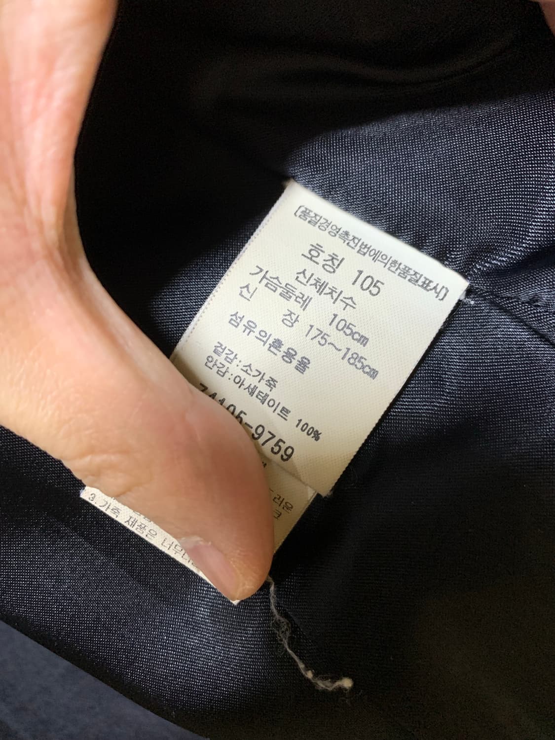 Levi’s cowhide leather 105 상품이미지4