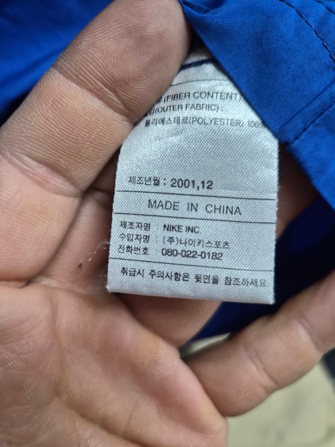 XL/105) 나이키 00's 트레이닝 웜업 셋업 팝니다 상품이미지5