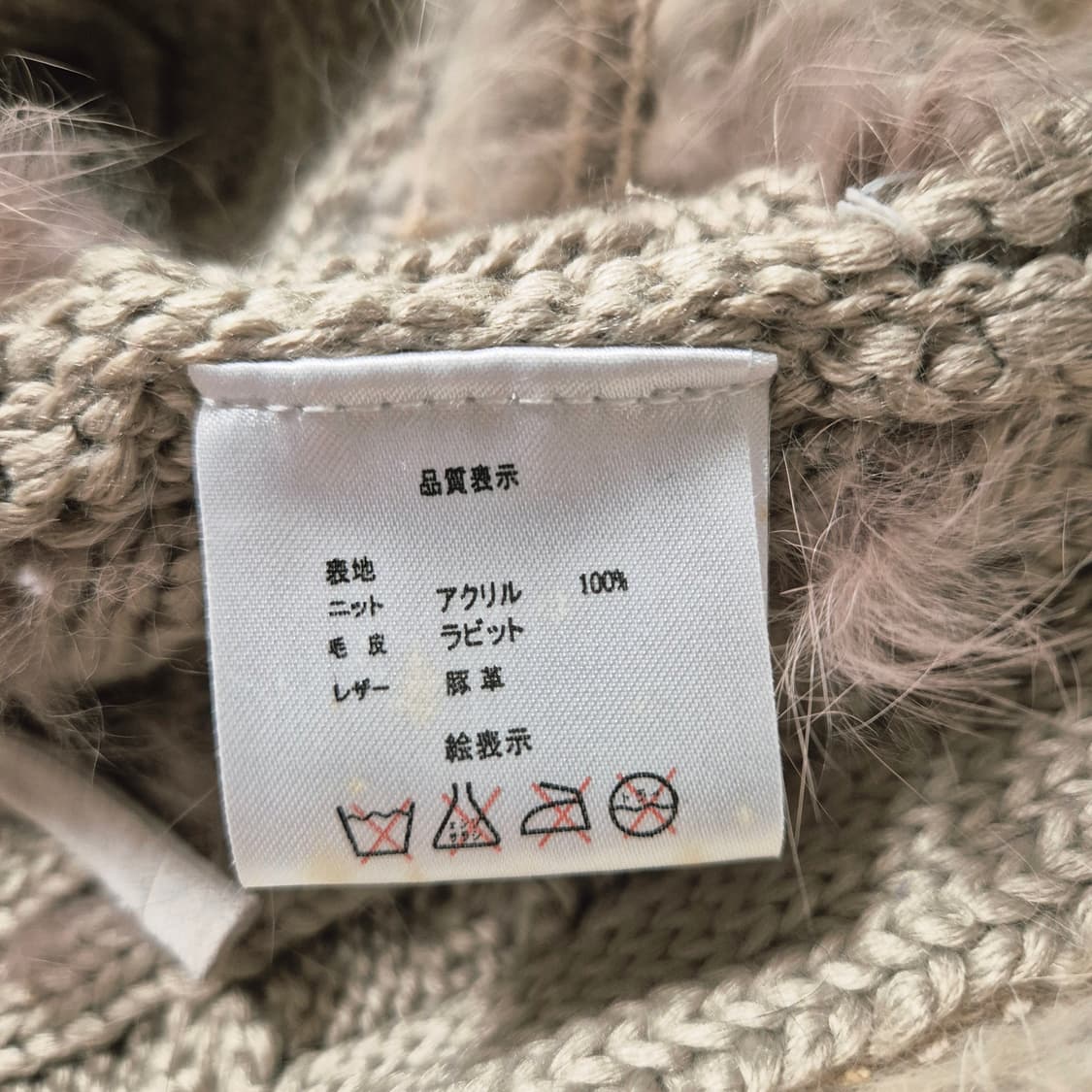 일본 RADY 토끼털 후드 케이프 판초 새상품 모리 갸루 상품이미지6