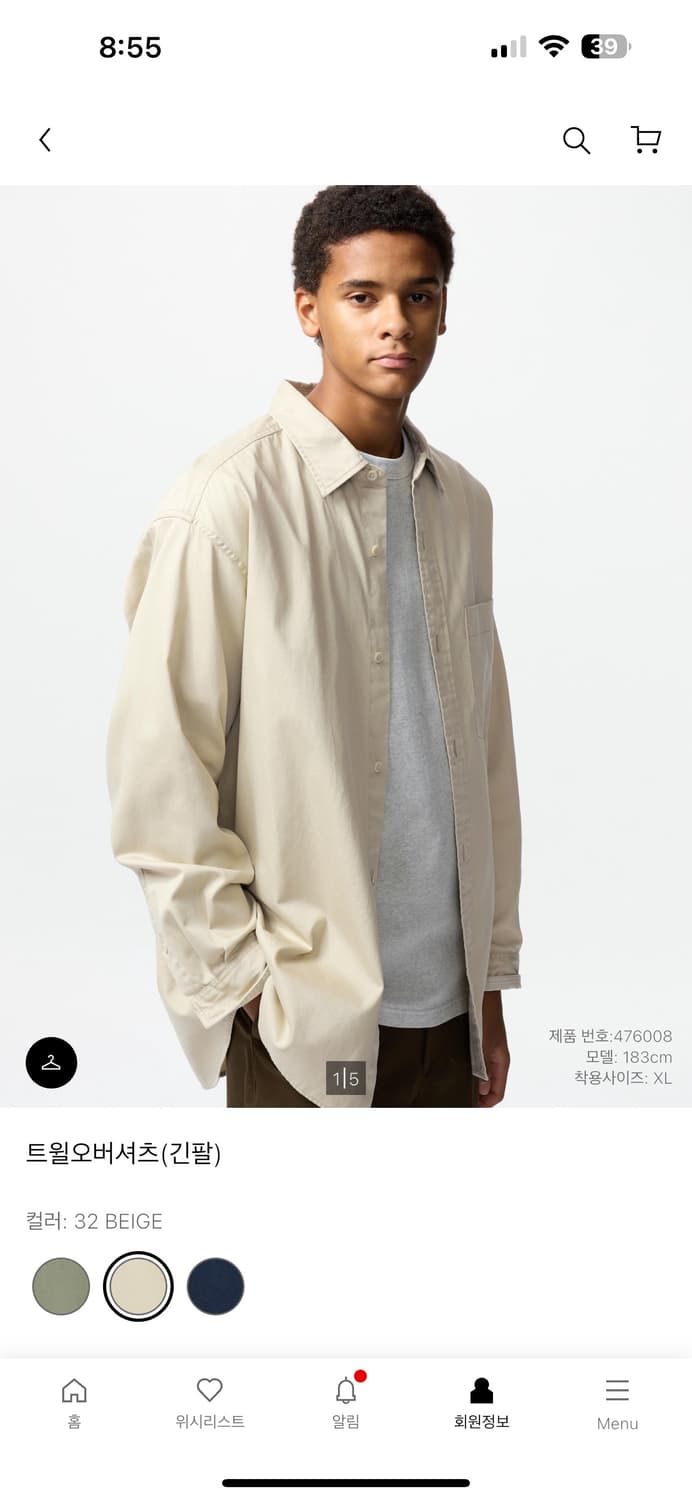 유니클로 셔츠 베이지 2xl 상품이미지3