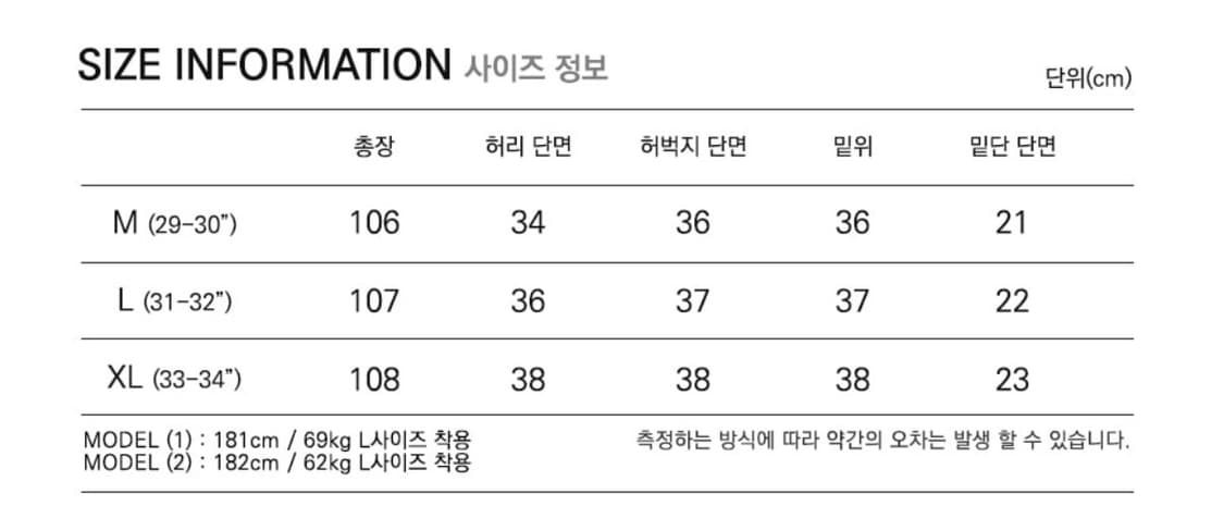 프리즘웍스 릴렉스 팬츠 2개일괄 상품이미지6