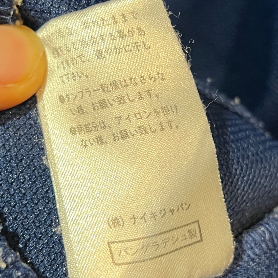 나이키 재팬 후드 반집업 져지 상품이미지6