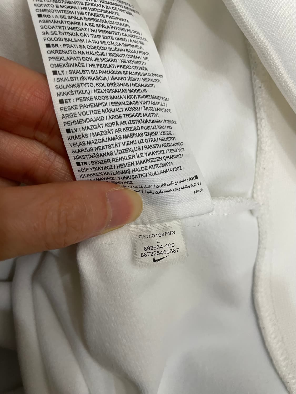 나이키 PSG 파리생제르망 화이트 져지 상품이미지9