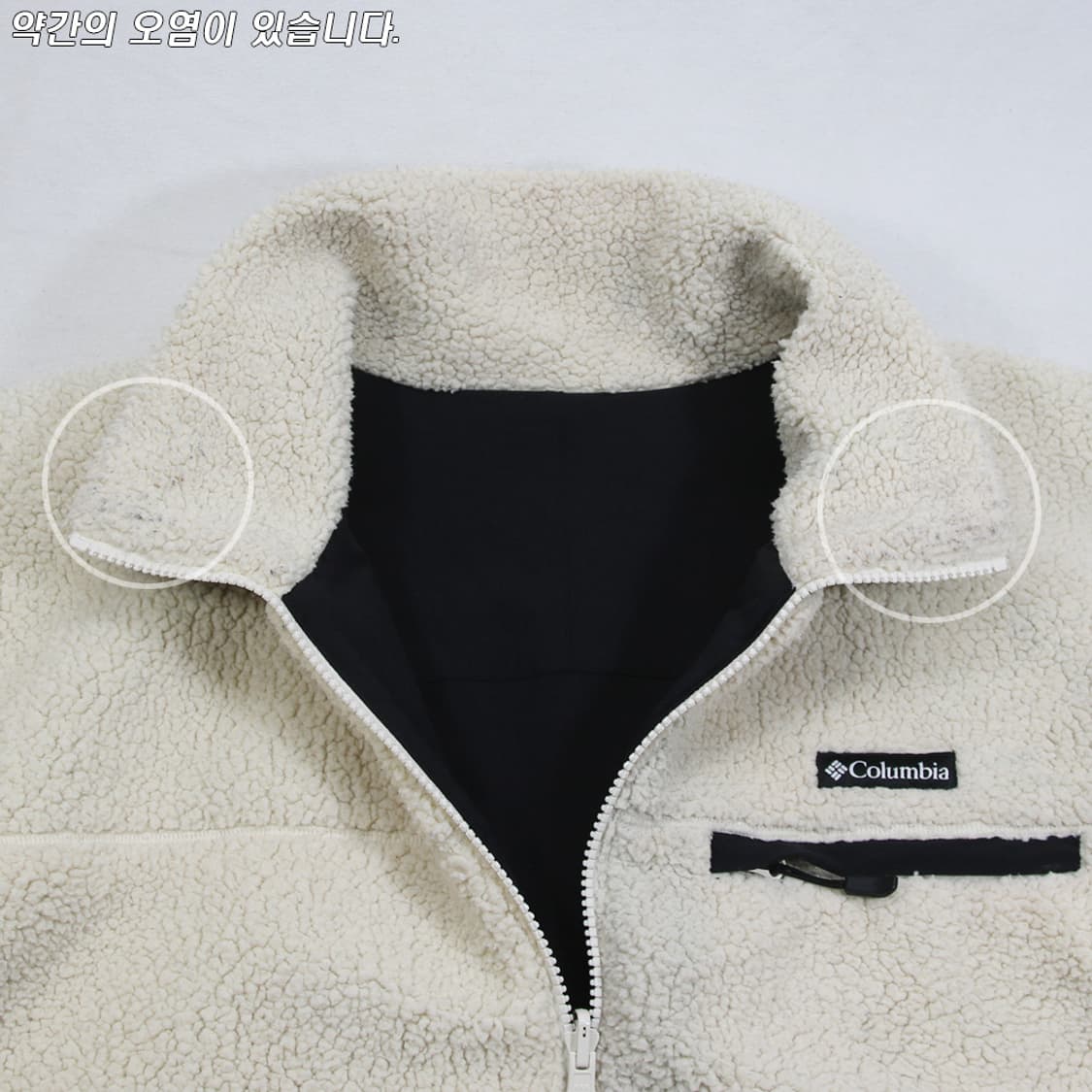 (착용컷) Columbia 리버서블 양털 플리스 자켓 (남성용 100) 상품이미지6