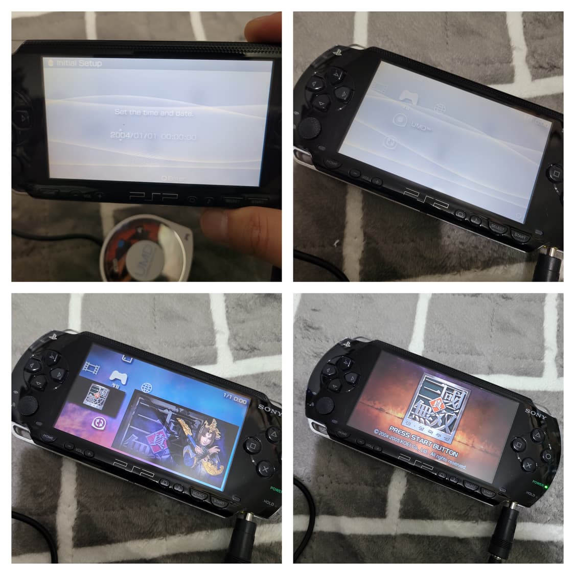 소니 psp1005번 게임기 상품이미지7