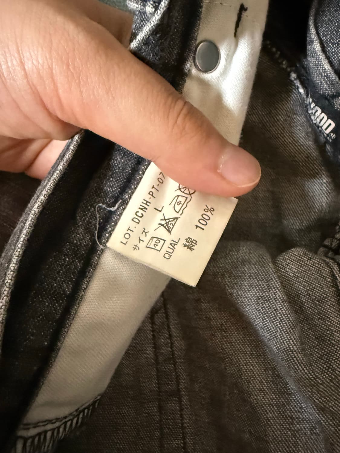 네이버 후드 데님 팬츠 상품이미지5