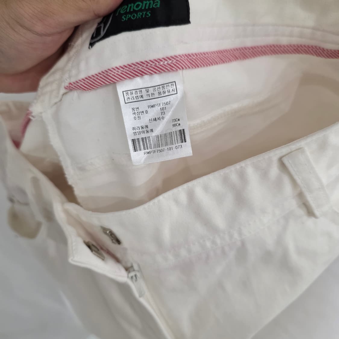 레노마 흰색 여성 바지 73 상품이미지5