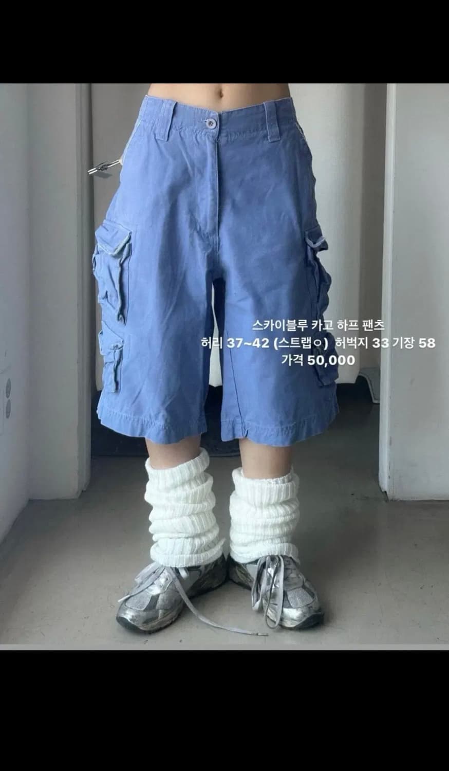 빈티지 버뮤다 스카이블루 카고 하프 팬츠 상품이미지1
