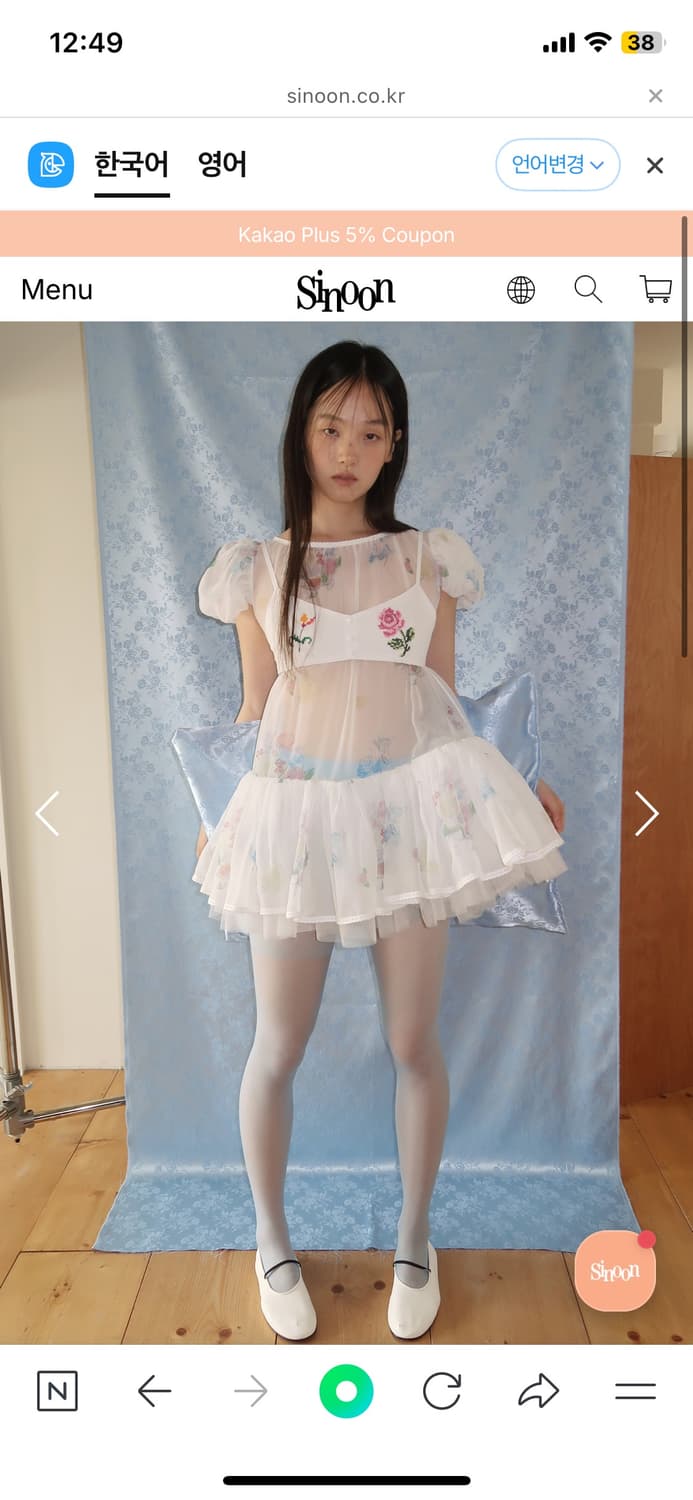 시눈 원피스 sinoon Rose Babydoll sheer dress 상품이미지3