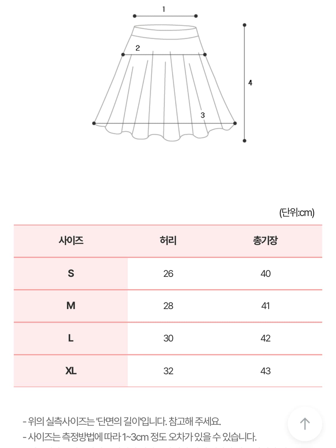 [M] 미유 쫀쫀 밴딩 카고스커트 블랙업 프렌치오브 애니원모어 상품이미지3