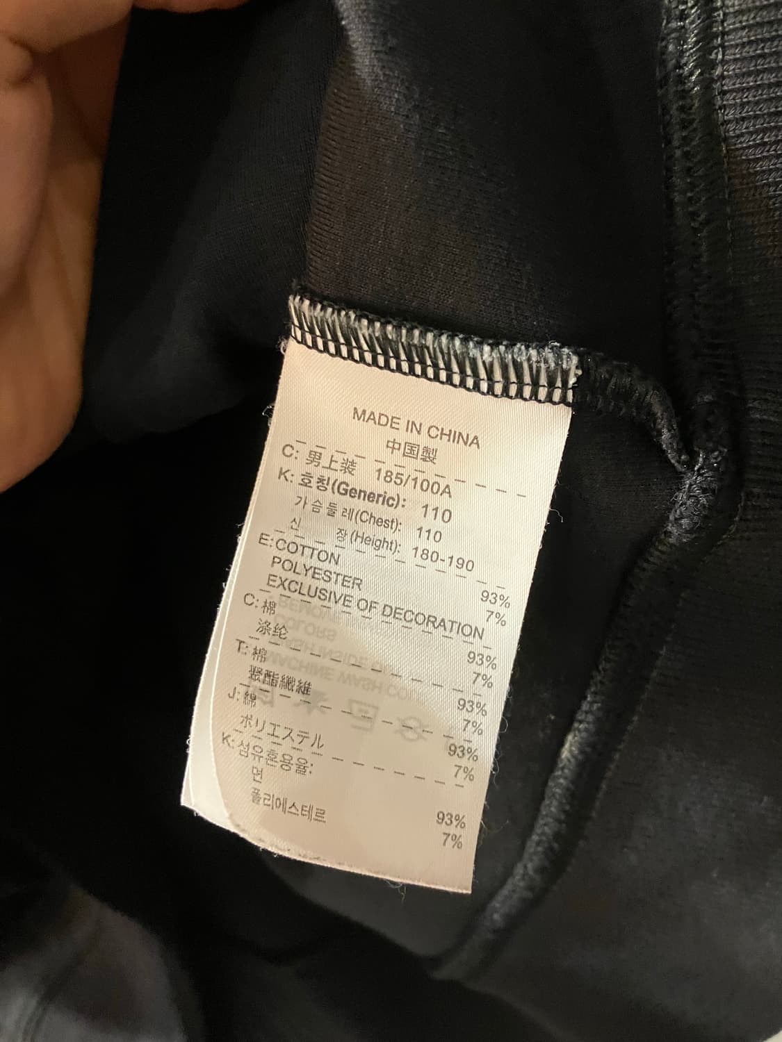 나이키 블랙 자켓 XXL 상품이미지5