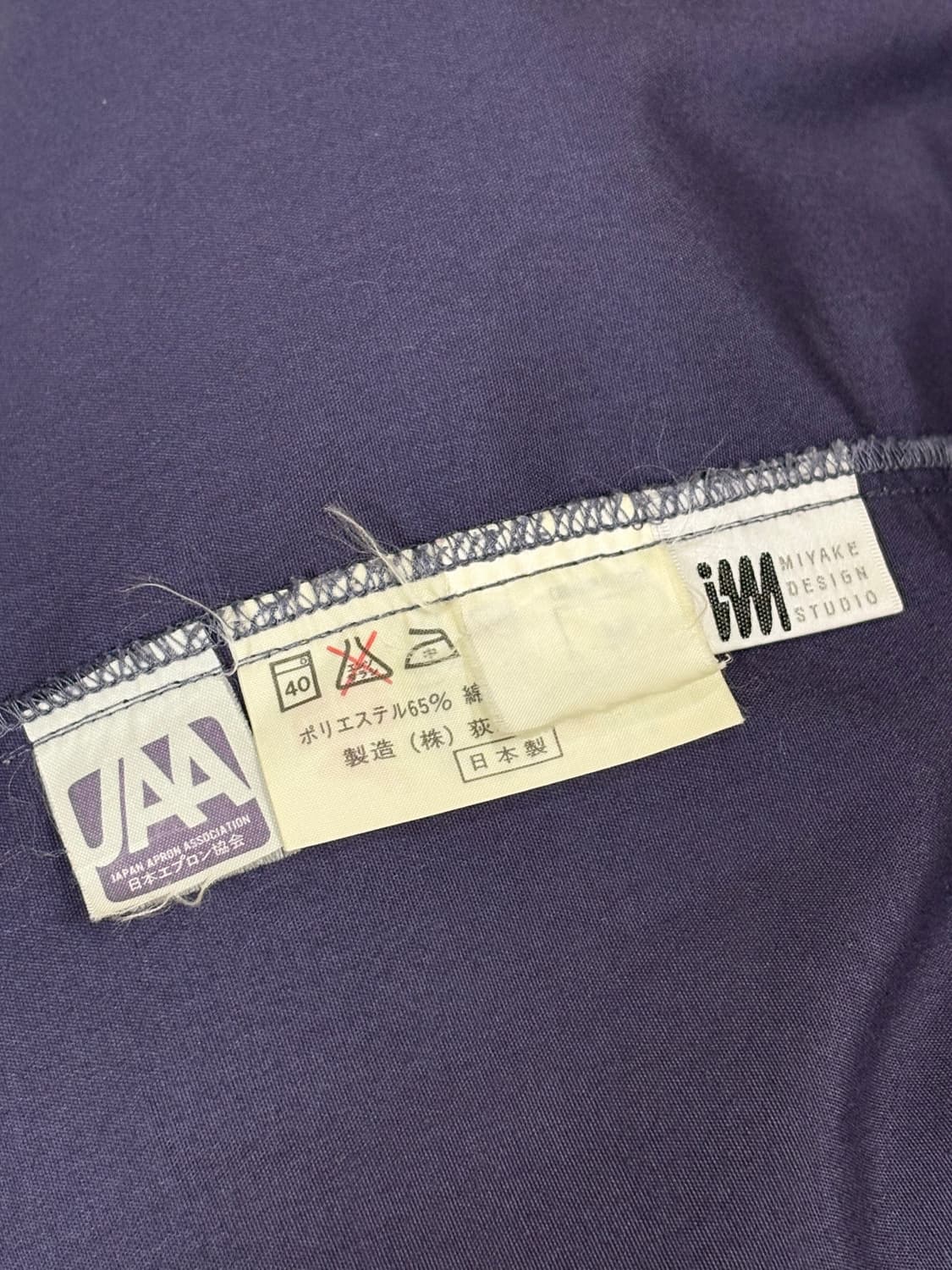 이세이미야케 파라슈트 낙하산 코트 상품이미지8