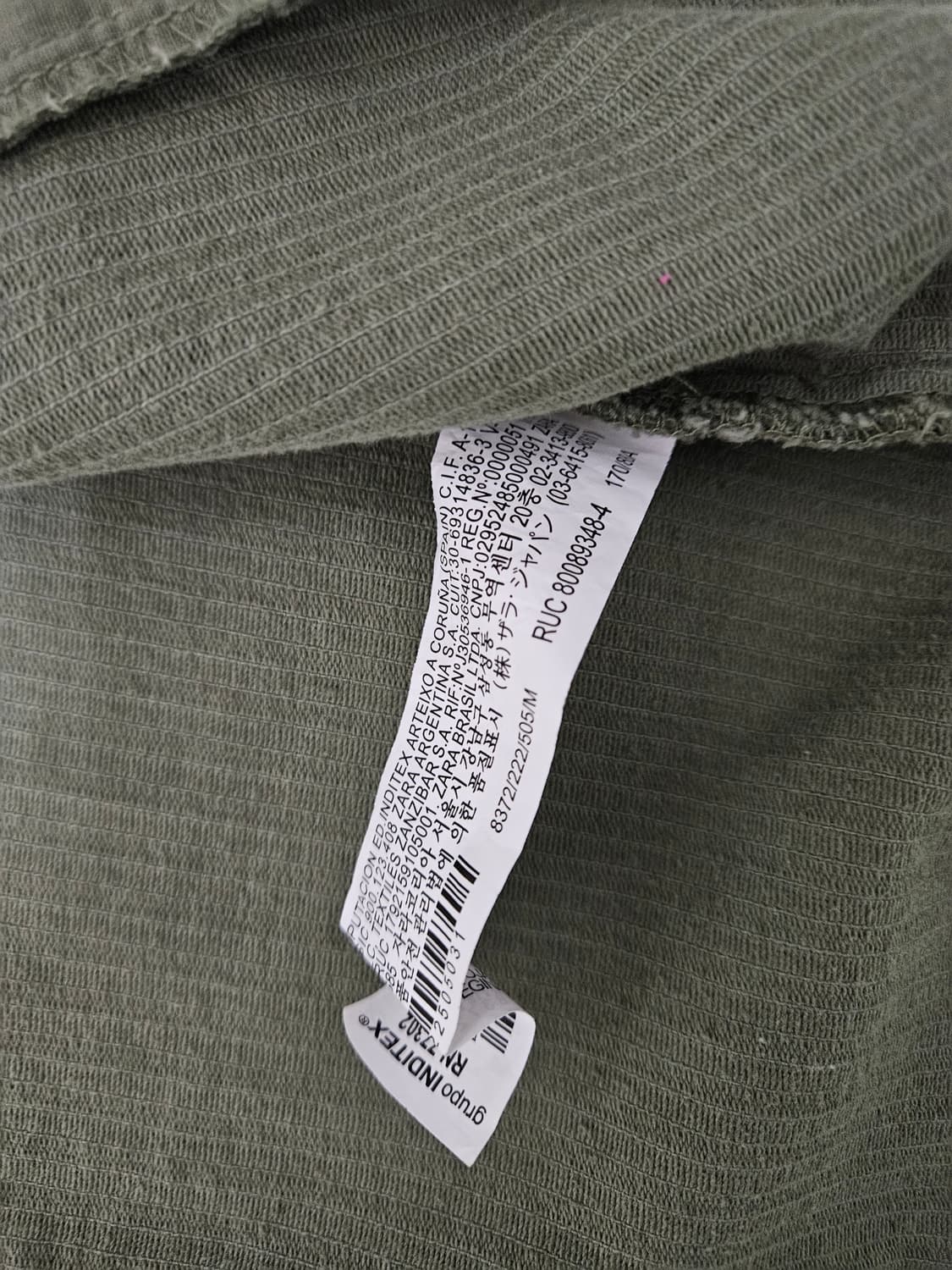 자라 코듀로이 자켓 (110/2XL) 상품이미지4