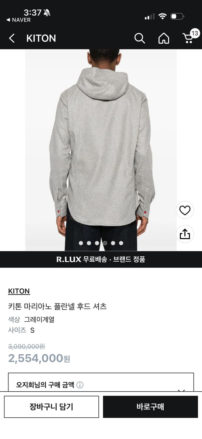 키톤 후드 셔츠 상품이미지6