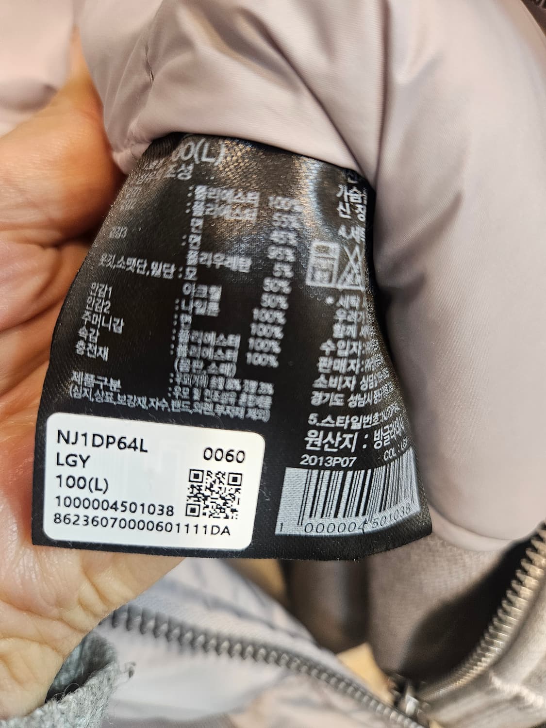 노스페이스 봄버 패딩 자켓 L(100) 상품이미지7