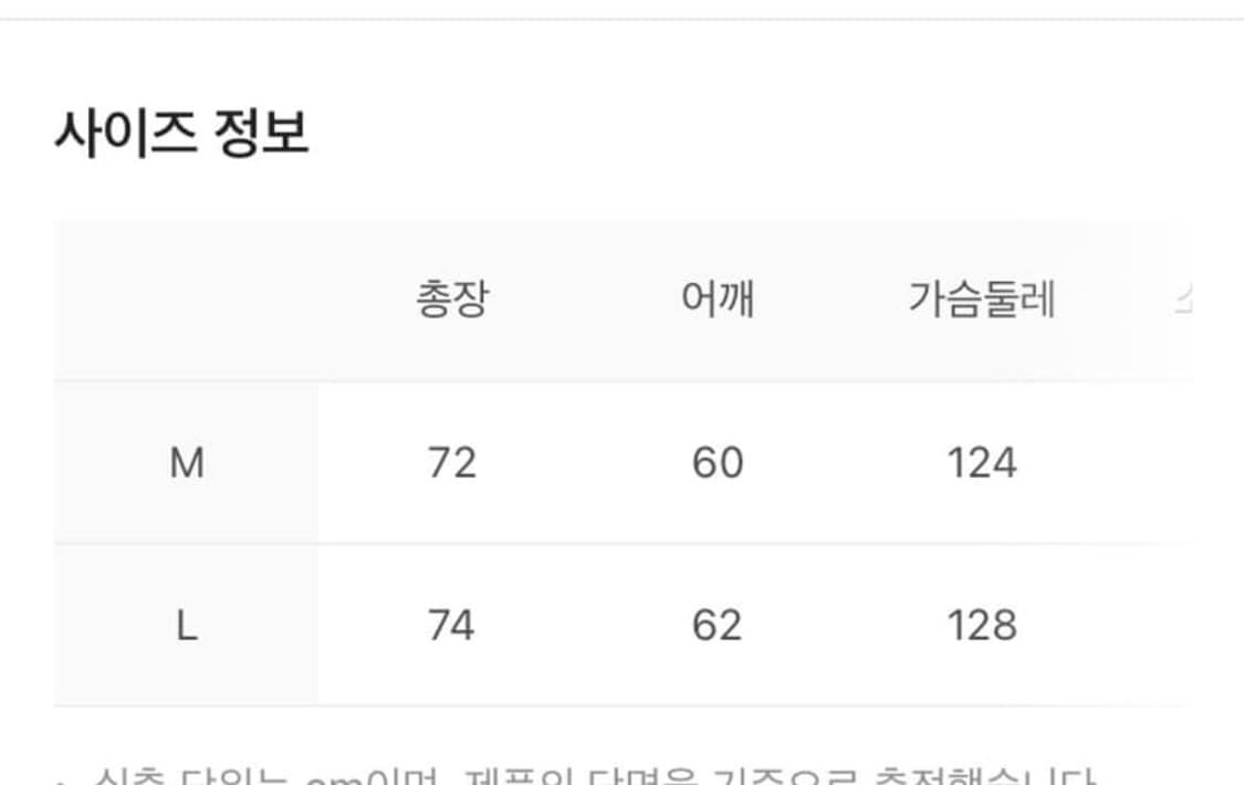아모멘토 니트집업 l 상품이미지3