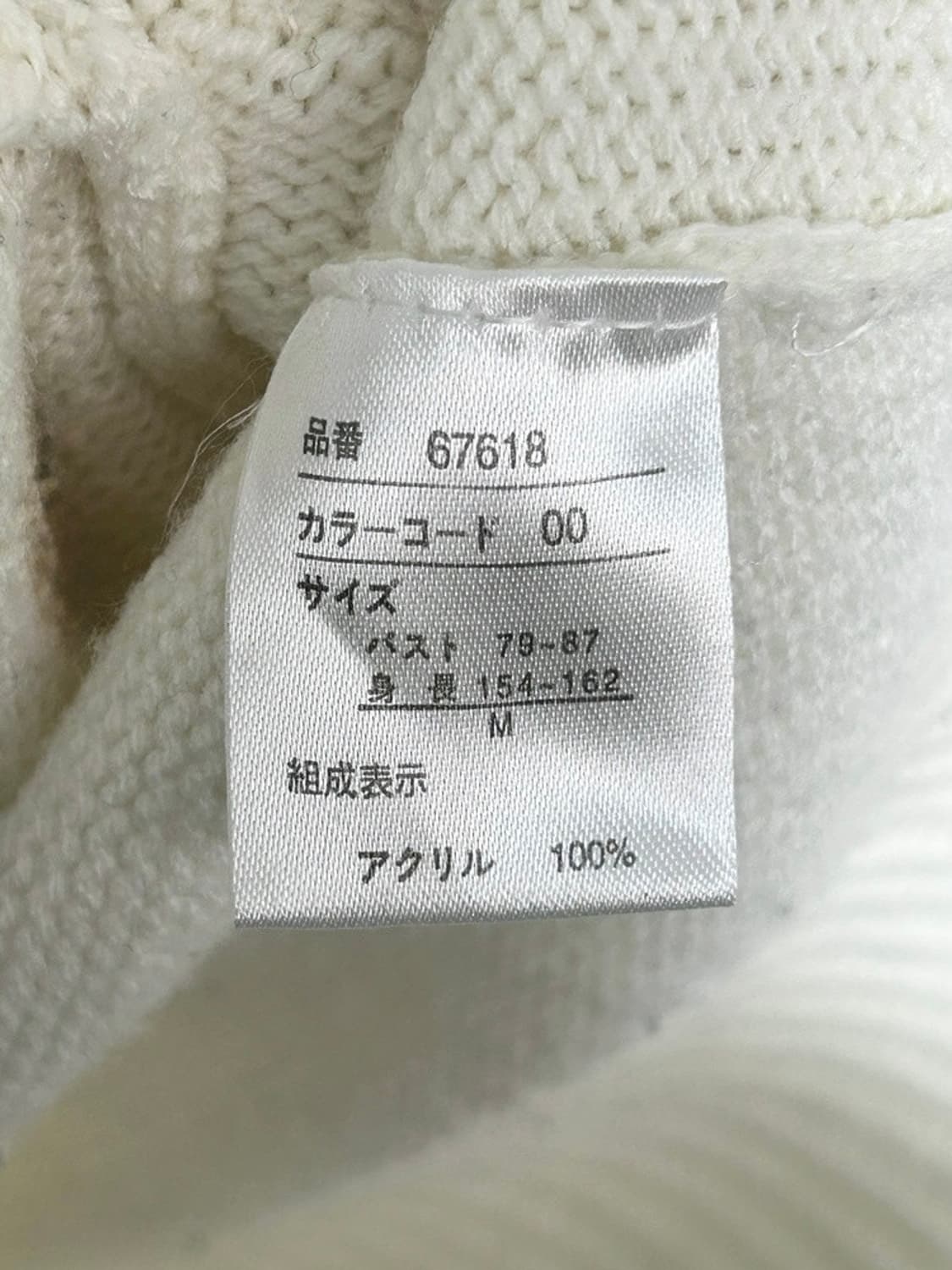 vtg cardigan 상품이미지4