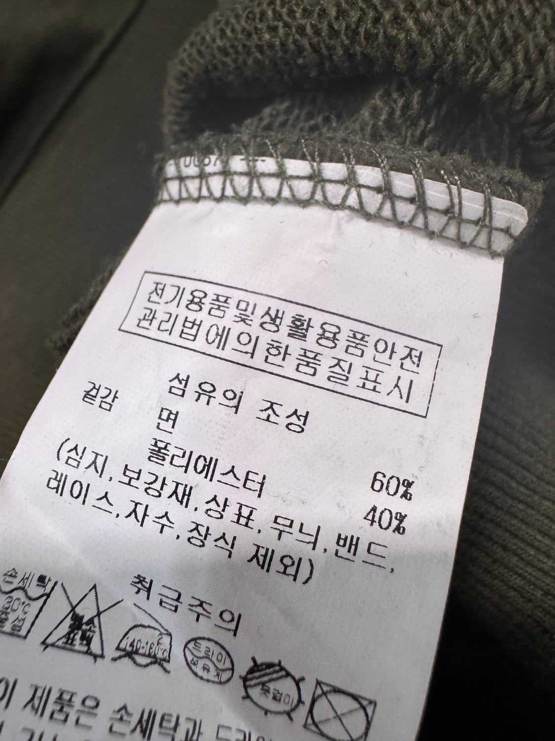 아웃도어 프로덕츠 카키 스웻 맨투맨 상품이미지4