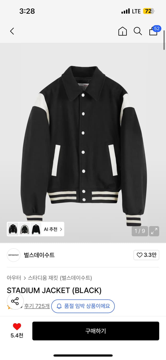 벌스데이수트 STADIUM JACKET (BLACK) 상품이미지2