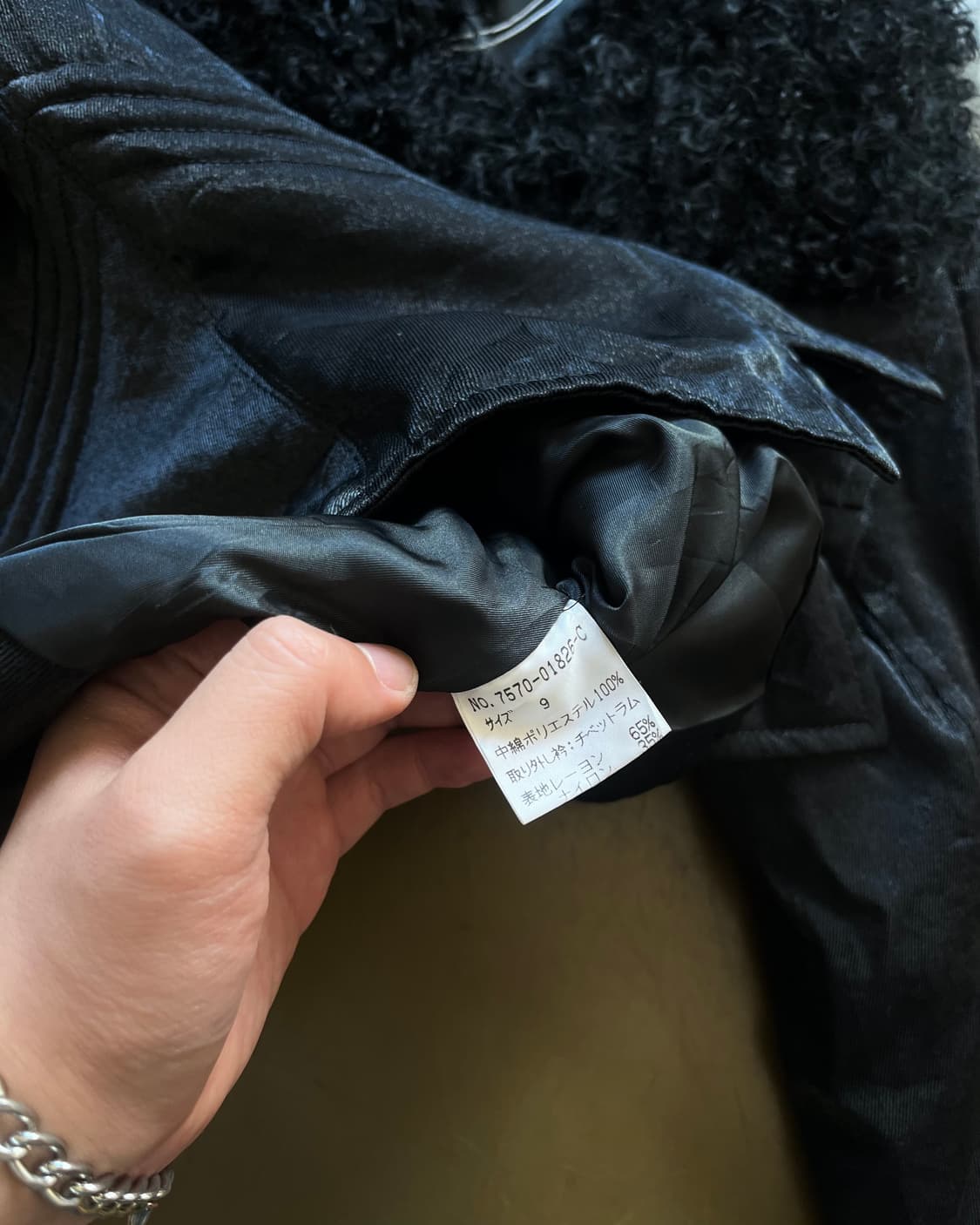Ca Et La サエラ Tibet Lamb Fur Trim Jacket 상품이미지9