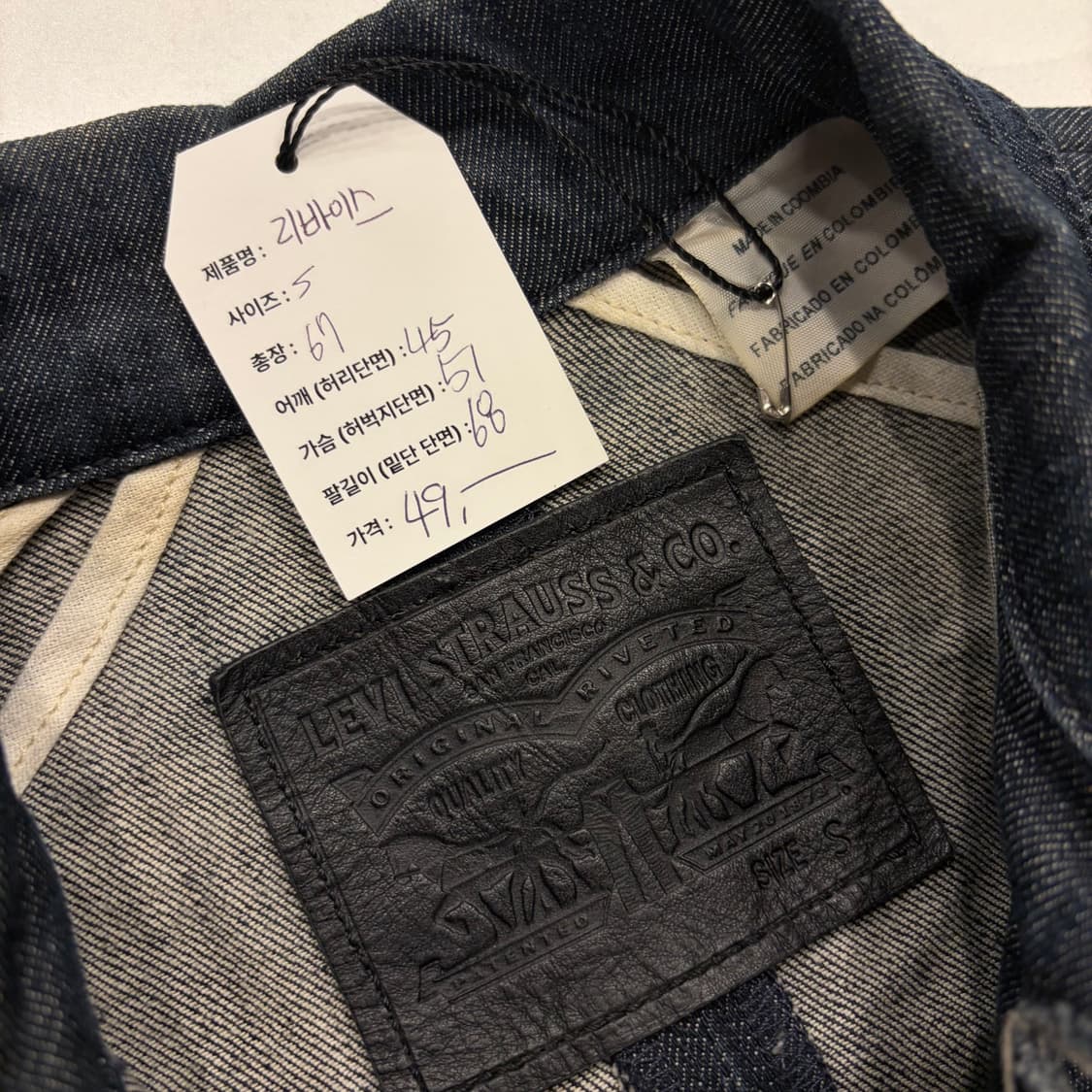 [S] 리바이스 데님 트러커 청자켓 B958 상품이미지5