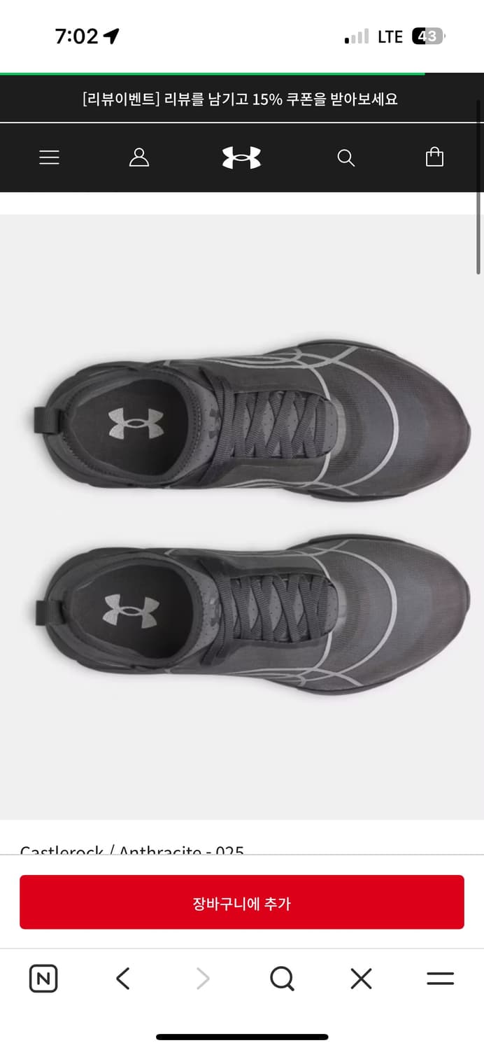 언더아머 UA 스컬프트 트레이너 상품이미지1