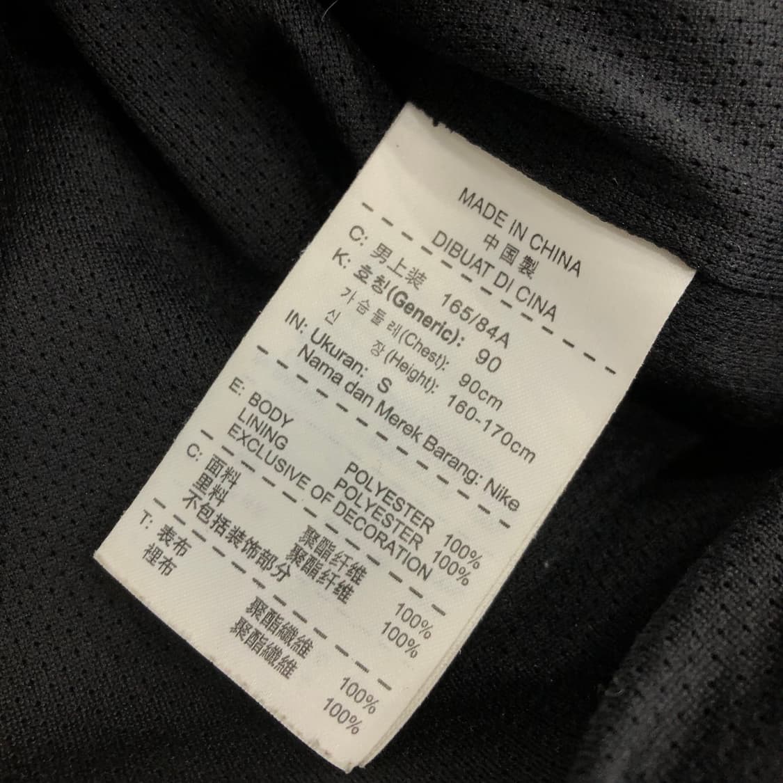 나이키 스톰핏 투웨이 바람막이 자켓 상품이미지6