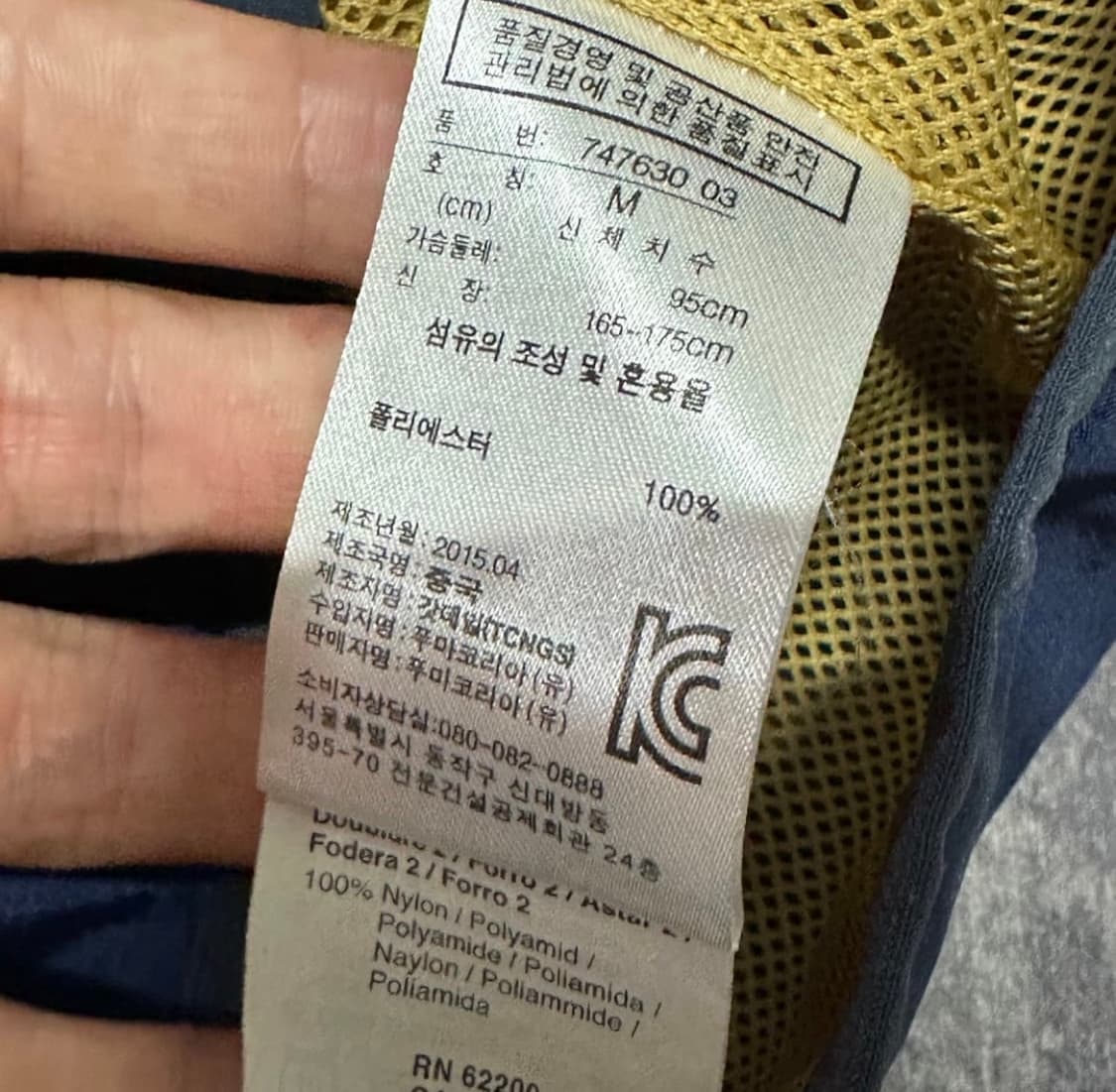 푸마 축구 바람막이 자켓 상품이미지5