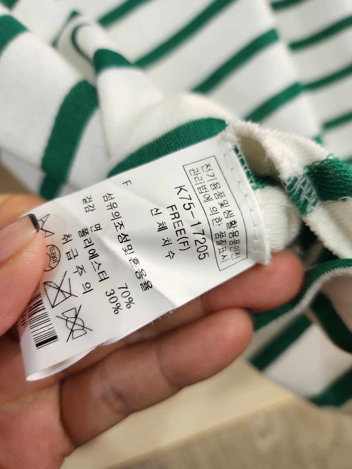 1076) OZOC 스트라이프 반팔티 상품이미지3