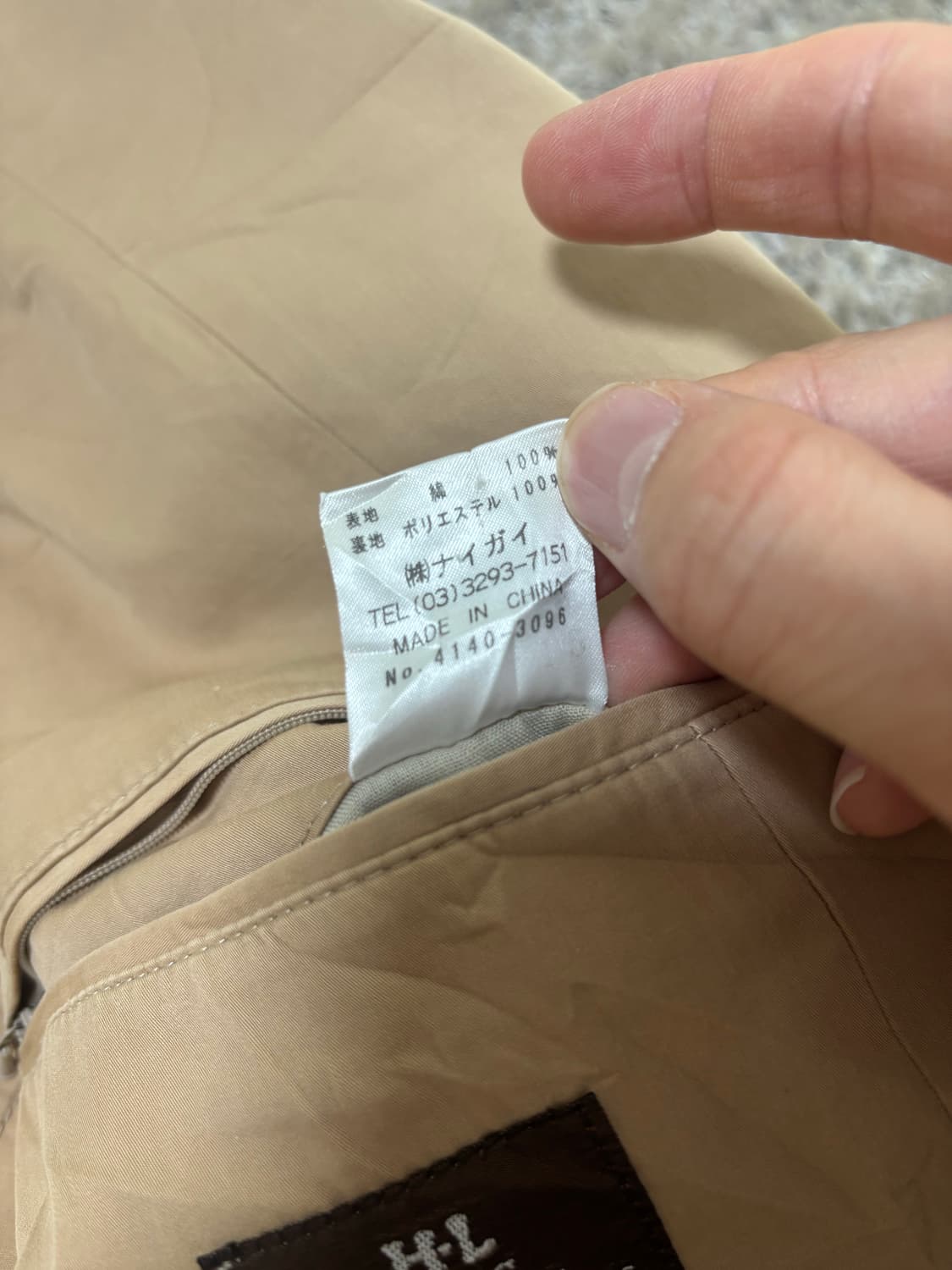 일본판 HL 면 블레이저 사이즈 105 상품이미지5