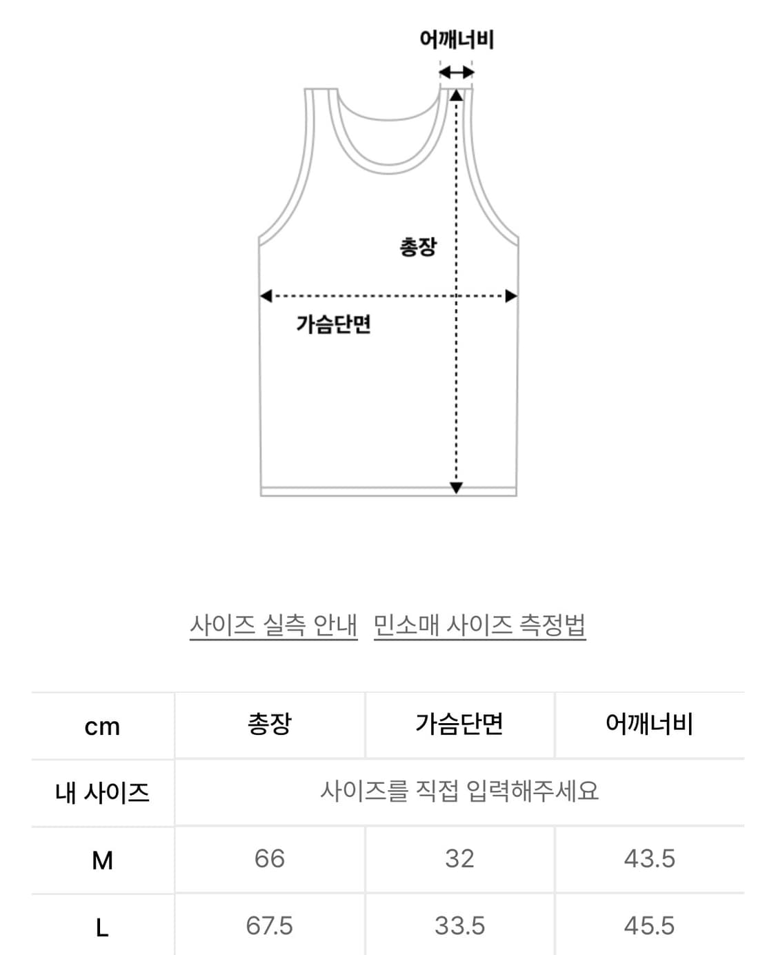 [새상품] 인사일런스 데미지드 탱크탑 상품이미지2