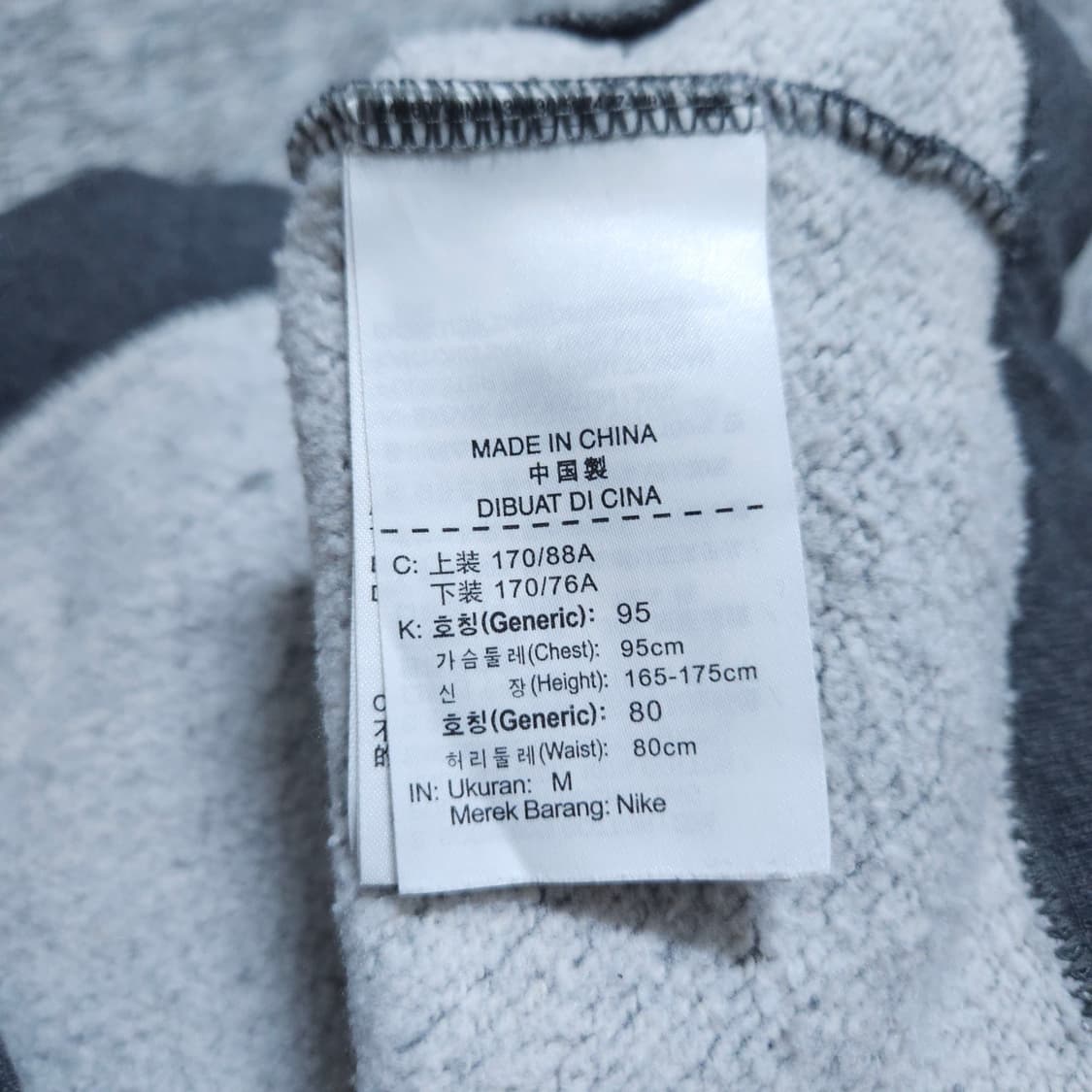 나이키) M 남자 플리스풀집업 기모집업 / 왕눈이샵 상품이미지10