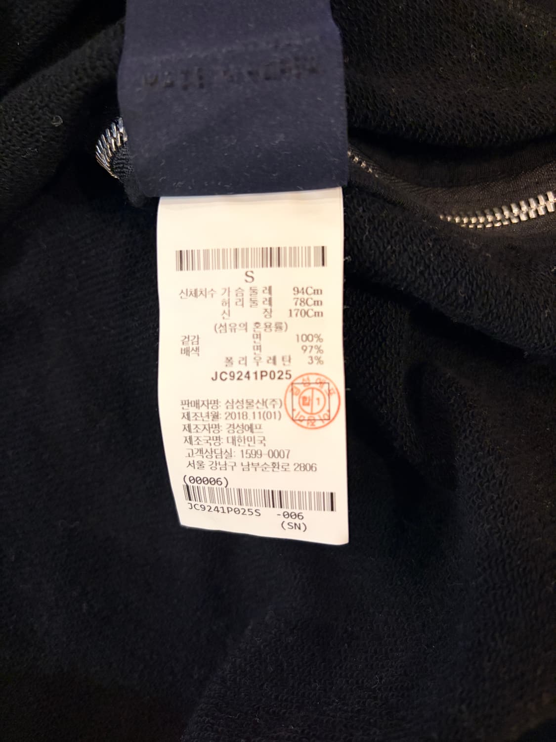 준지 오버사이즈 후드 S 상품이미지5