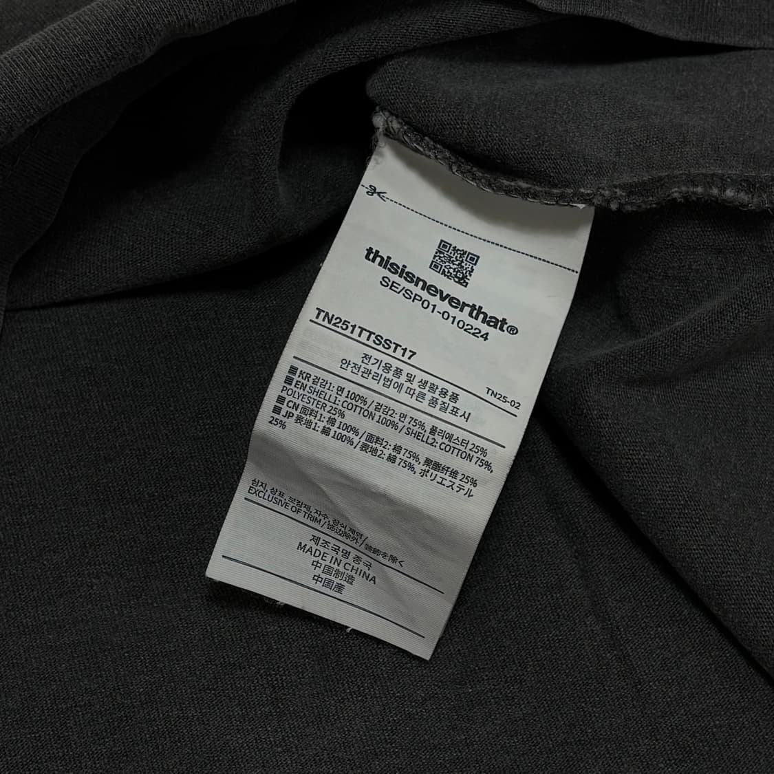 디스이즈네버댓 볼케이노 티셔츠 (남녀공용) 상품이미지5