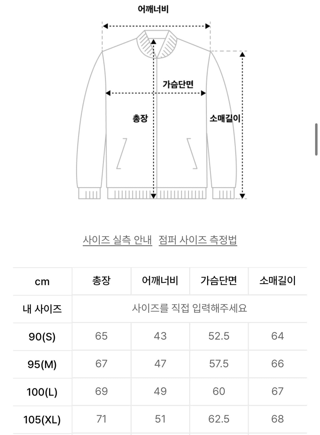 제로그램 라모나120 구스 제로라이트 스탠 자켓 라이트 그레이 L 상품이미지3
