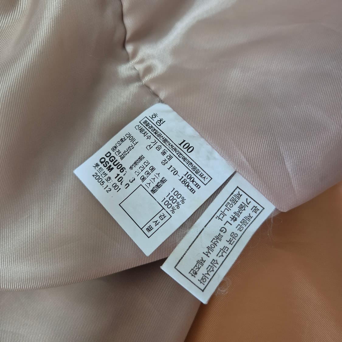 [올드 빈티지🔥] 닥스 데저트 베이지 블루종 자켓 상품이미지6