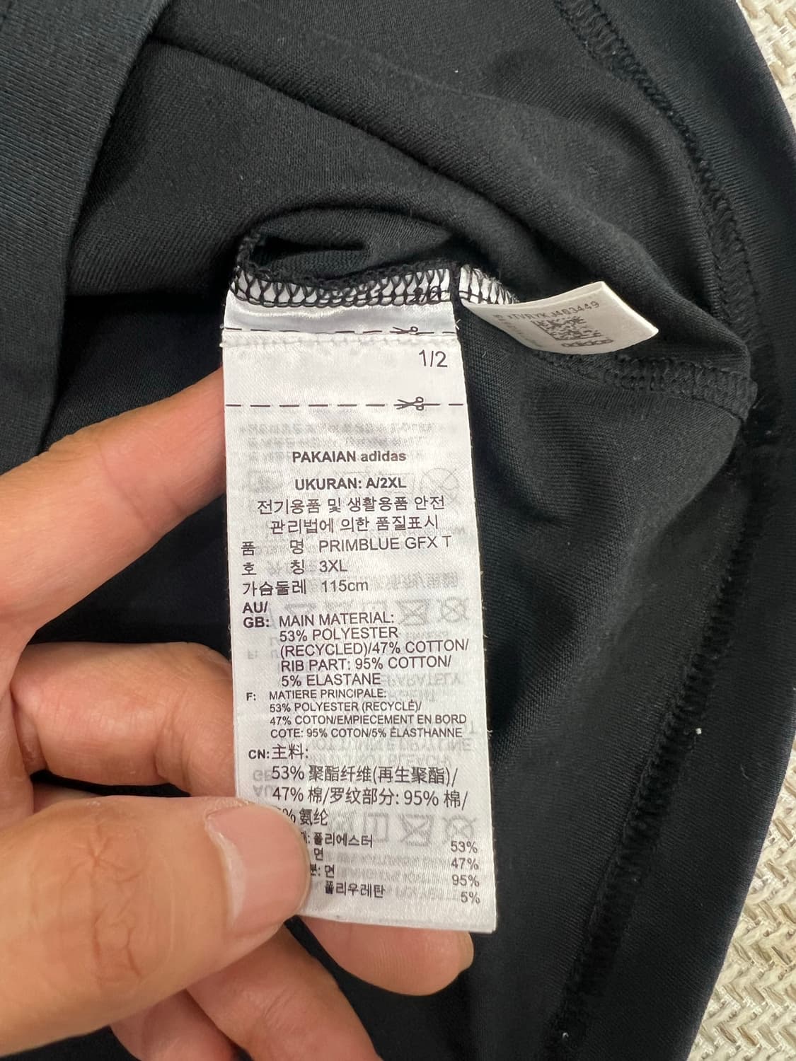 정품) 아디다스 남성 반팔티 3XL 상품이미지6