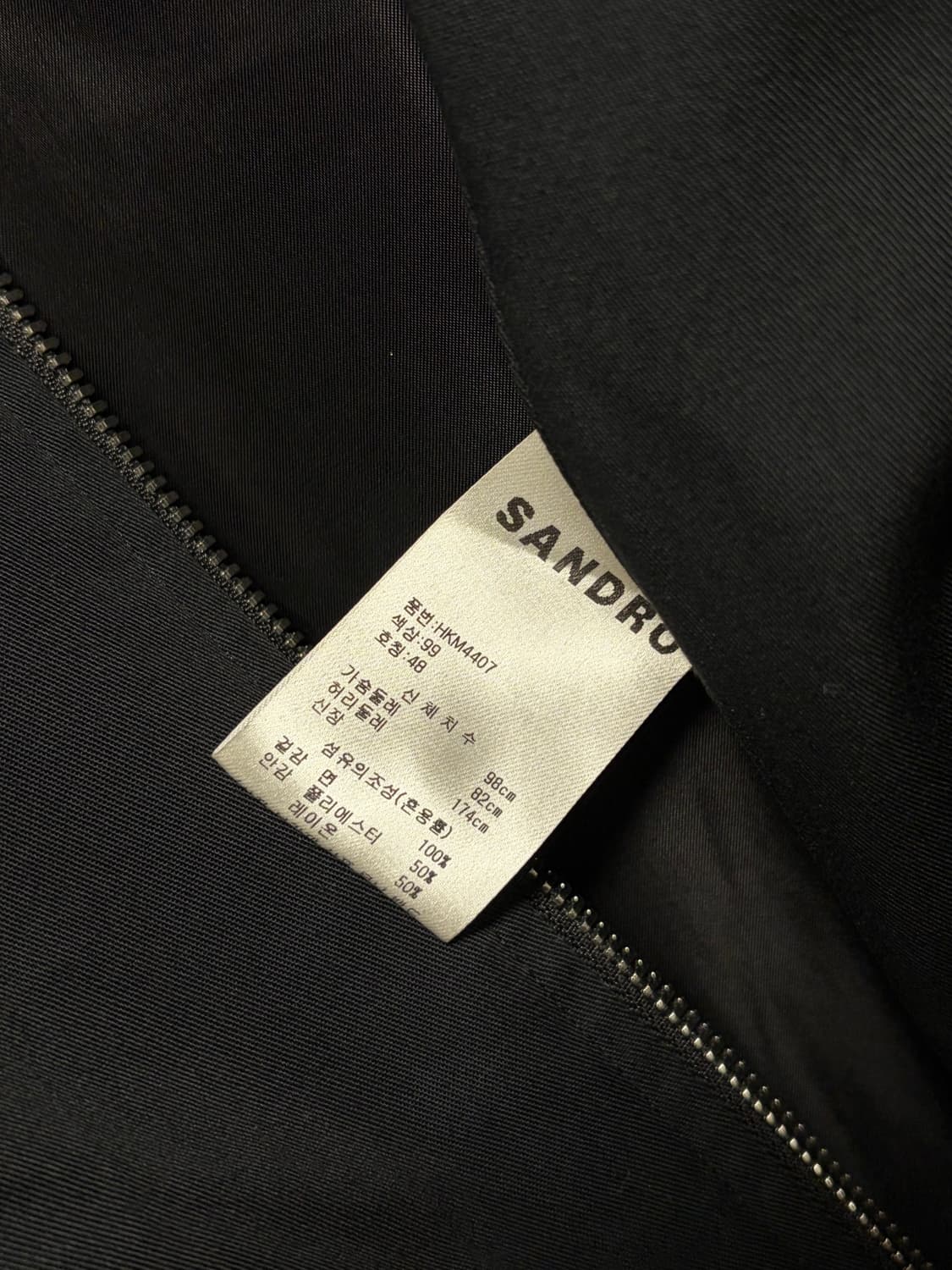 산드로 하이넥 점퍼 상품이미지3