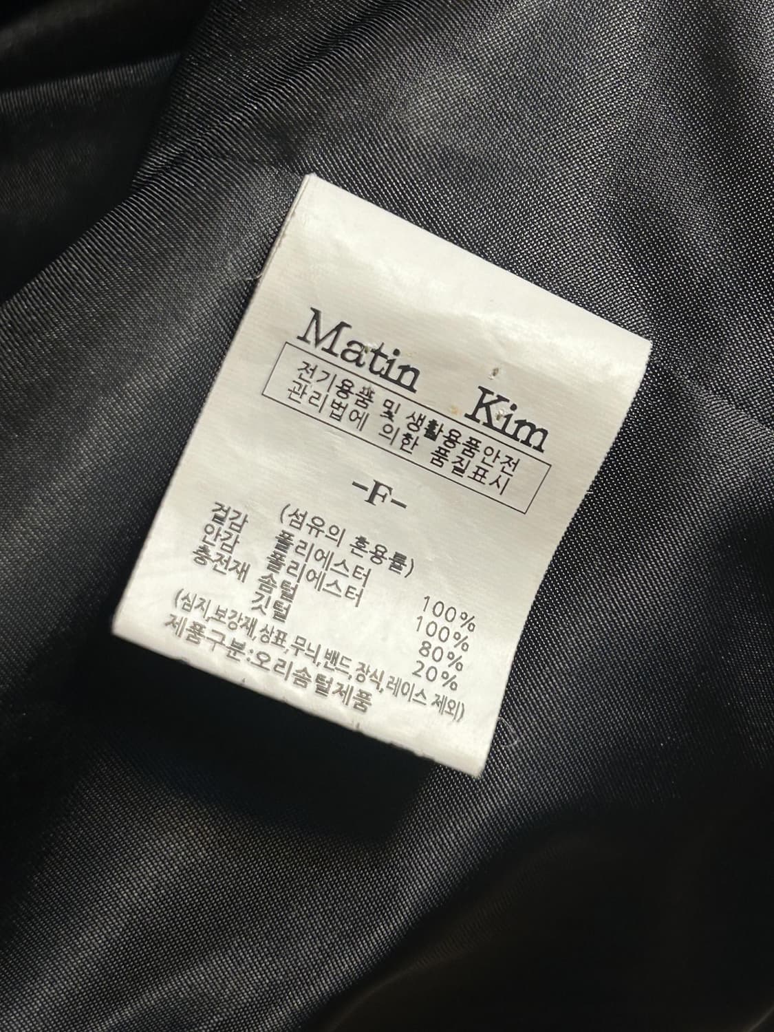 마뗑킴 스티치 숏 패딩 자켓 상품이미지8