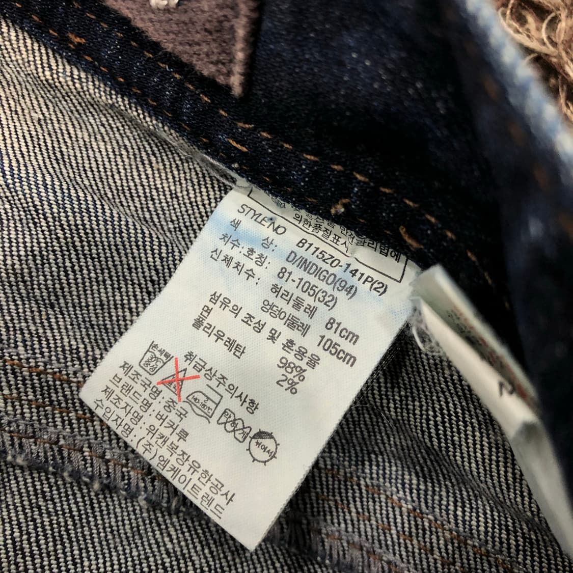 버커루 워싱 디스 데미지 데님 팬츠 상품이미지6