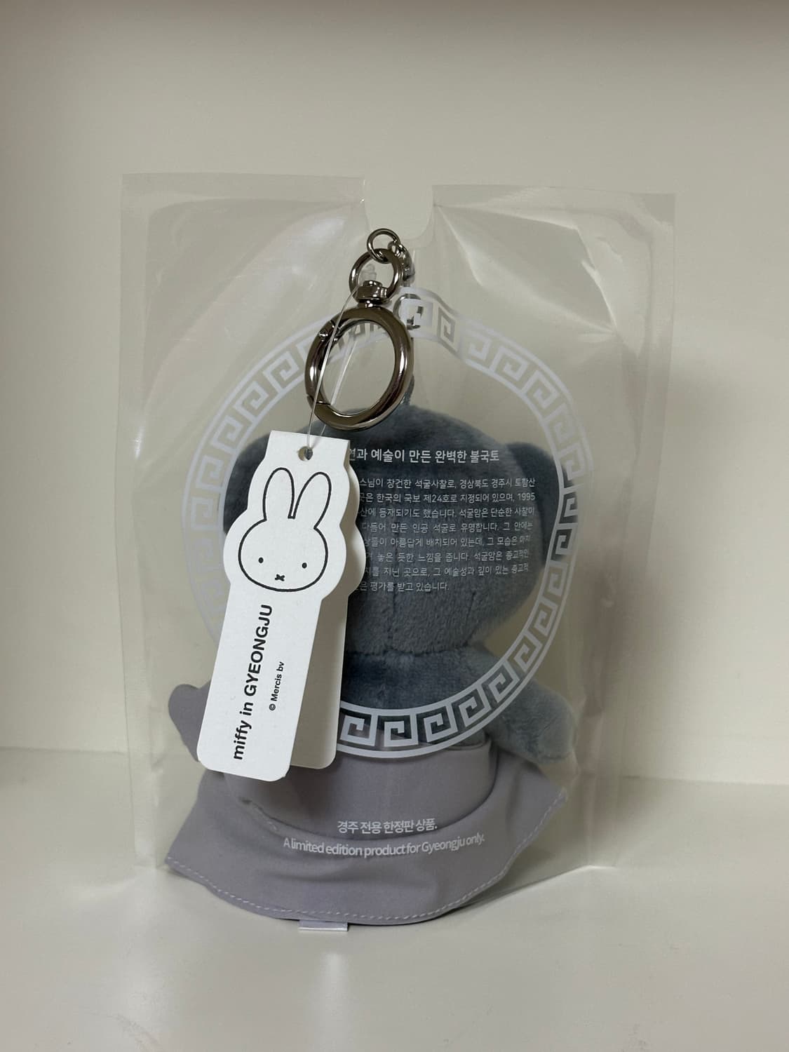 새상품) 경주 미피 석굴암 보리스 키링 상품이미지2